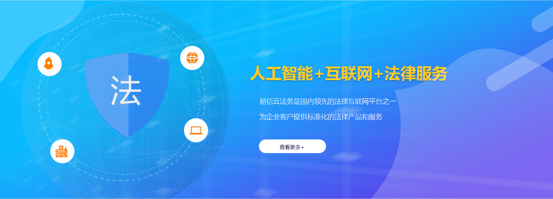 龙子湖律师在线咨询