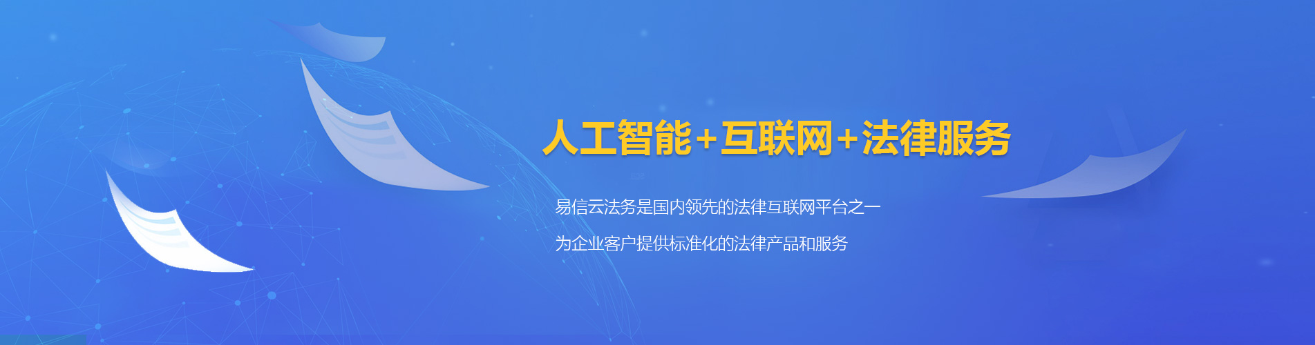 龙子湖律师在线咨询